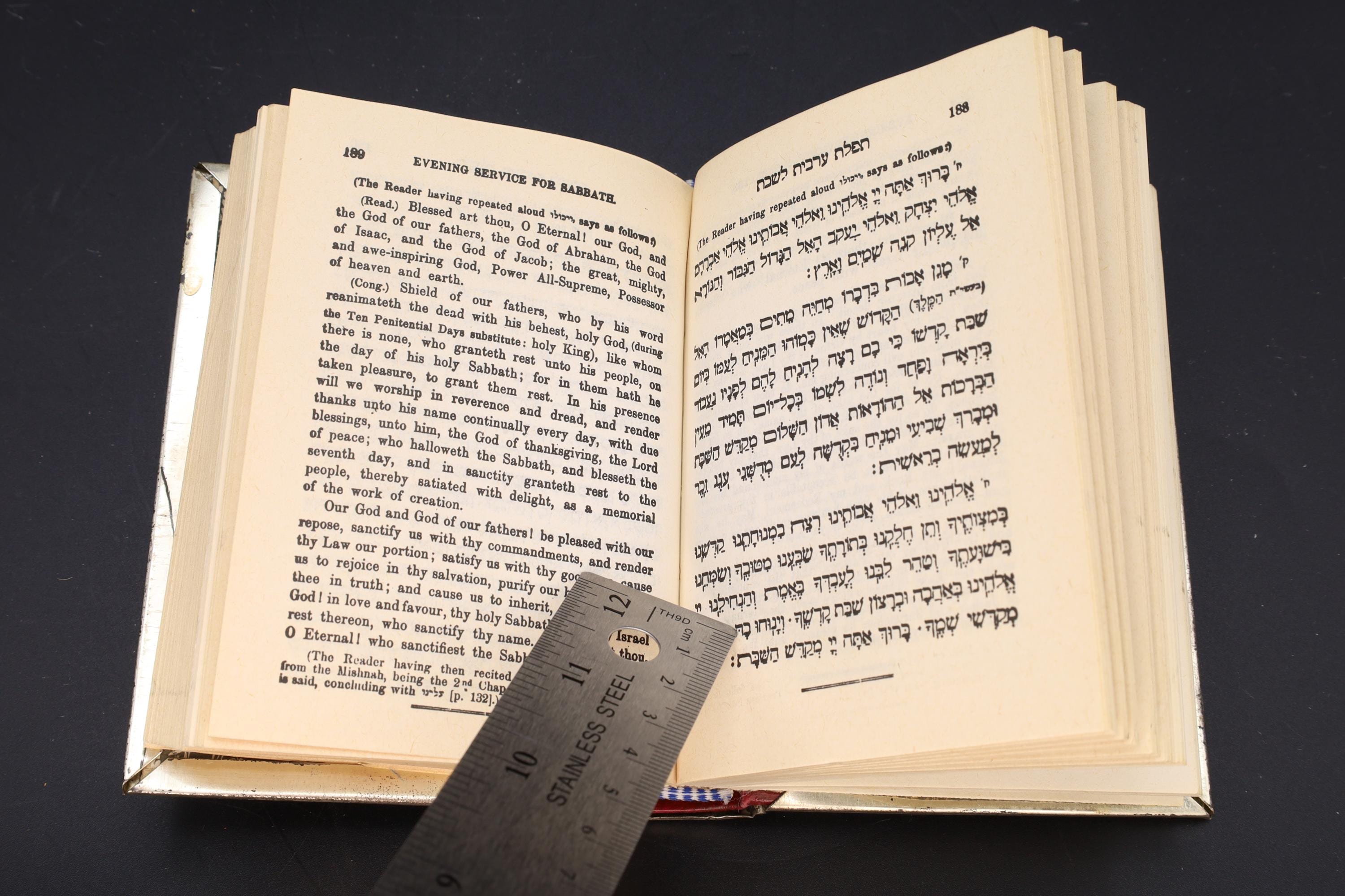 ユダヤ教関連書籍、ヴィンテージの祈祷書『アヴォダット・イスラエル