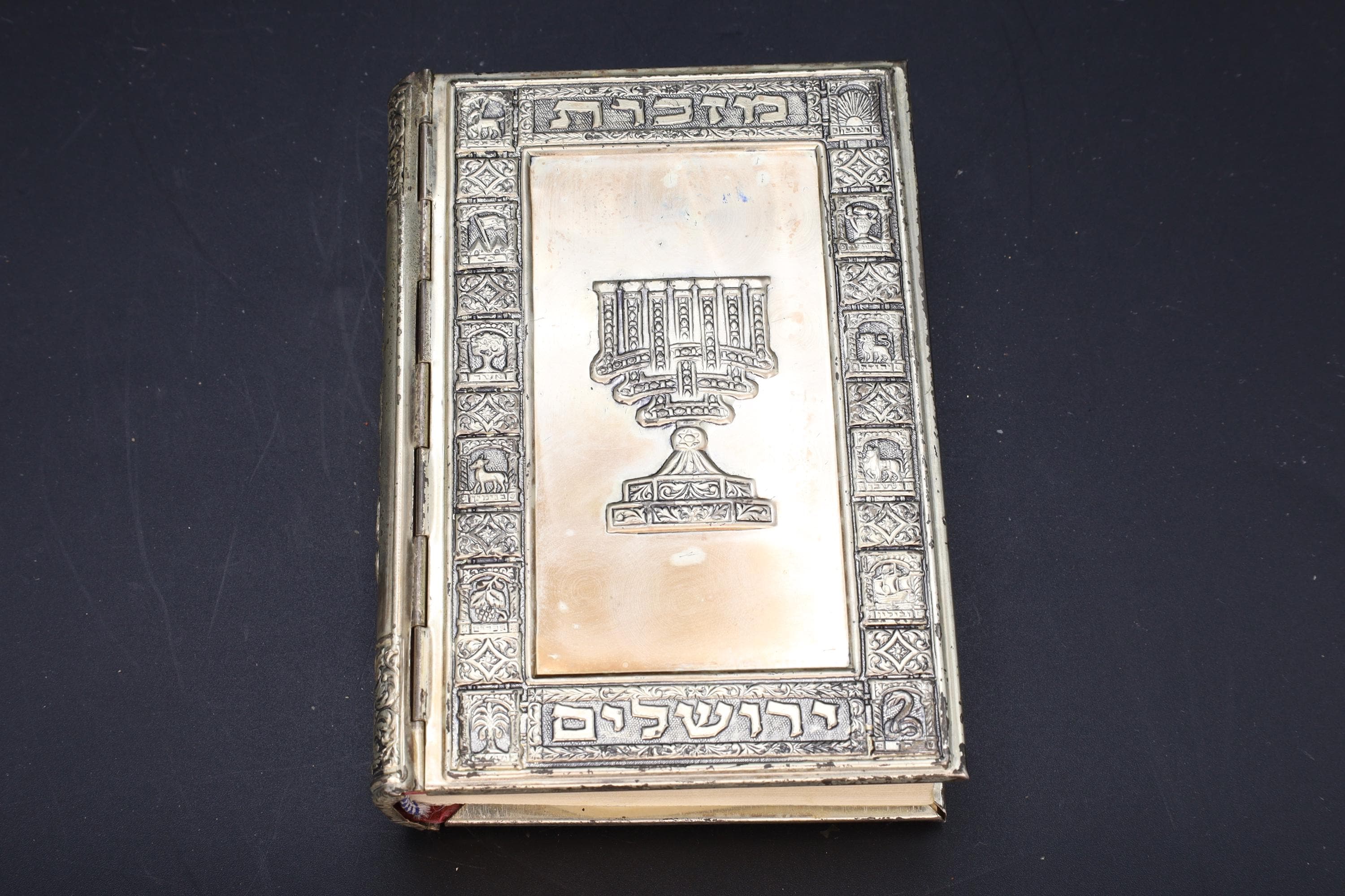 ユダヤ教関連書籍、ヴィンテージの祈祷書『アヴォダット・イスラエル