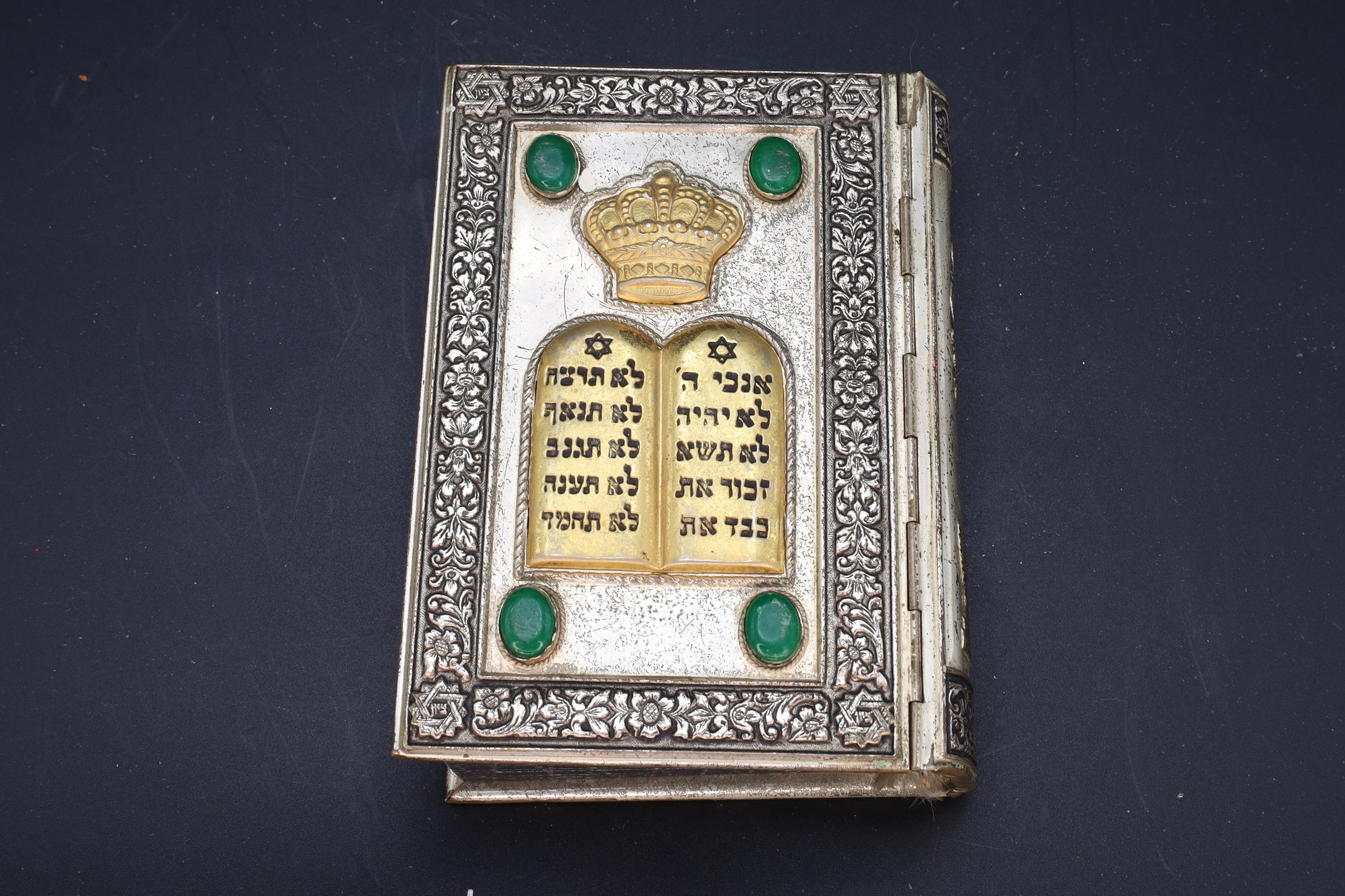 Judaica Books, Vintage 1969 Siddur Avodat Israel, With English
