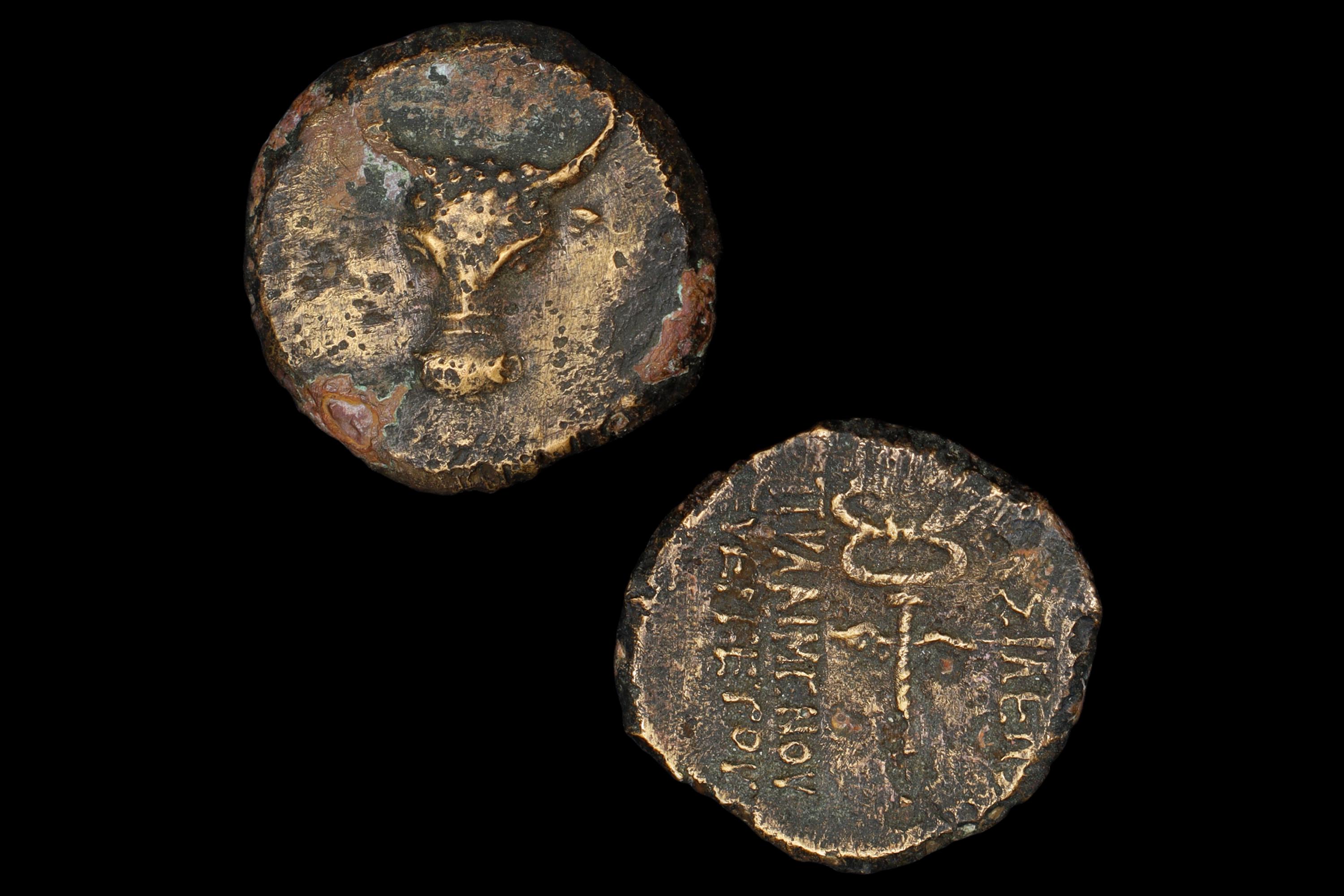 Kings of Paphlagonia, Pylaemenes III Euergetes, Drachm Bronze Coin