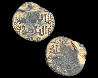 One 1 FALS Bronze Coin, Emir Az-Zahir Ghazi, Circa 1200 AD, Ayyubid Emirate Of Halab al-Shahba, Middle East Collectibles And Numismatics