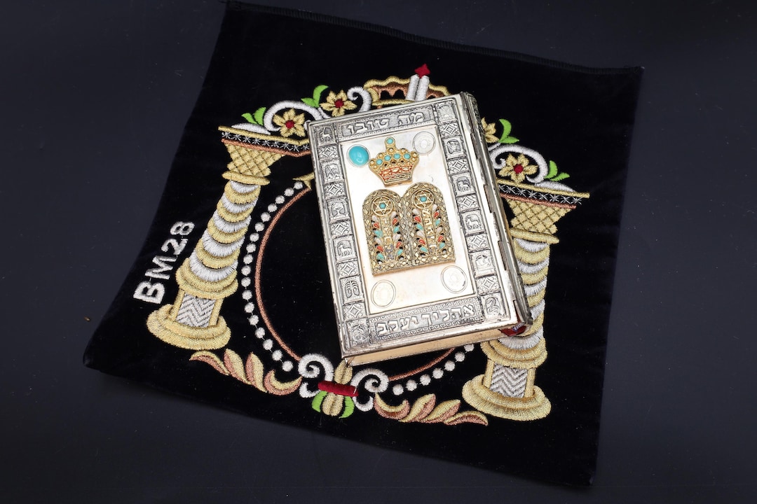 イスラエル 祈祷書 AVODAT il_1080xN.7063282545_7y2l.jpg