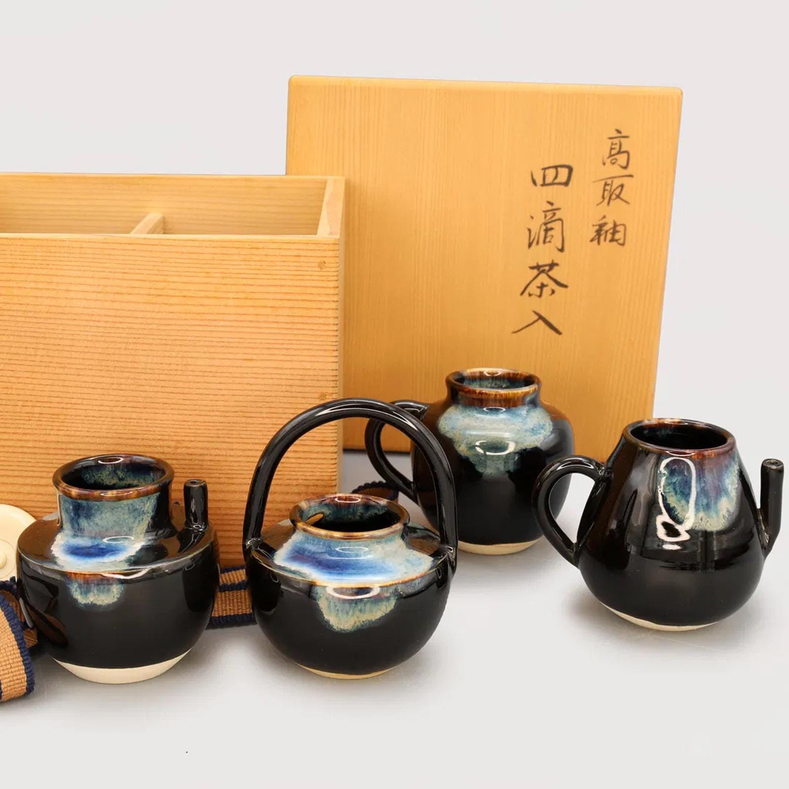 Iwao Yamakawa, Vintage 1980s Japanese Tea Caddies Shiteki