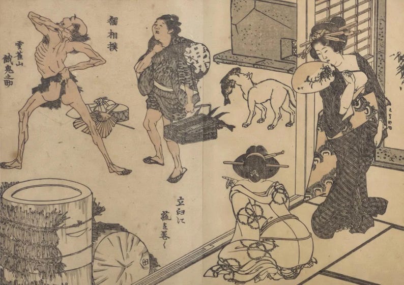 Op de afbeelding: Een vintage Japanse houtsnede met verschillende figuren in een huiselijke sc&egrave;ne. De prent toont een skeletachtig figuur, een vrouw met een mand en twee vrouwen in traditionele kledij. Er is ook een hond aanwezig.