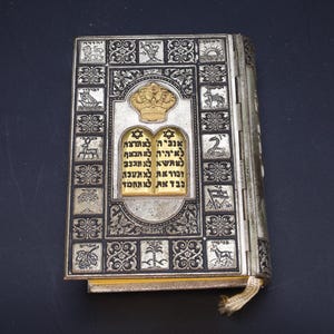 Judaica Books, Vintage Siddur Avodat Israel, With English Translation, Sinai Publishers, Tel Aviv, Israel 1975, Used Book