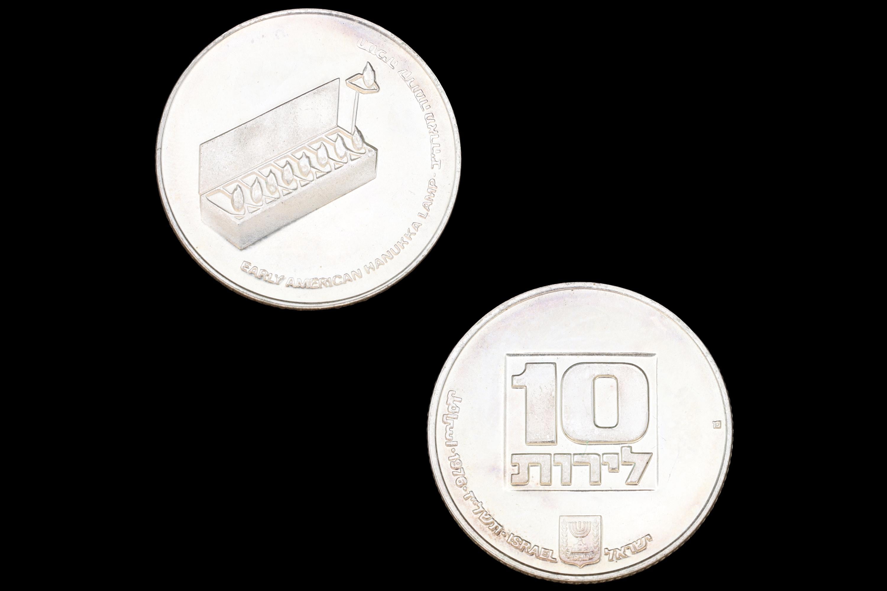 Israel 1976 Coin of 10 Lirot Hanukkah, the American Lamp