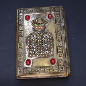 Judaica Books, Vintage Siddur Avodat Israel, With English Translation, Sinai Publishers, Tel Aviv, Israel 1975, Used Book