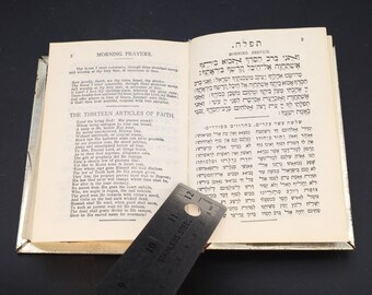 ユダヤ教関連書籍、ヴィンテージの祈祷書『アヴォダット・イスラエル
