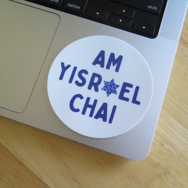 Am Yisrael Chai Vinyl Sticker / Israel Sticker / Jewish Sticker / Hebrew Sticker / Star of David Sticker / Waterproof Sticker