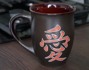 Handmade engraved and painted coffee mug with hieroglyph love Stoneware mug ceramic hieroglyphic Love mug ceramic 16 oz