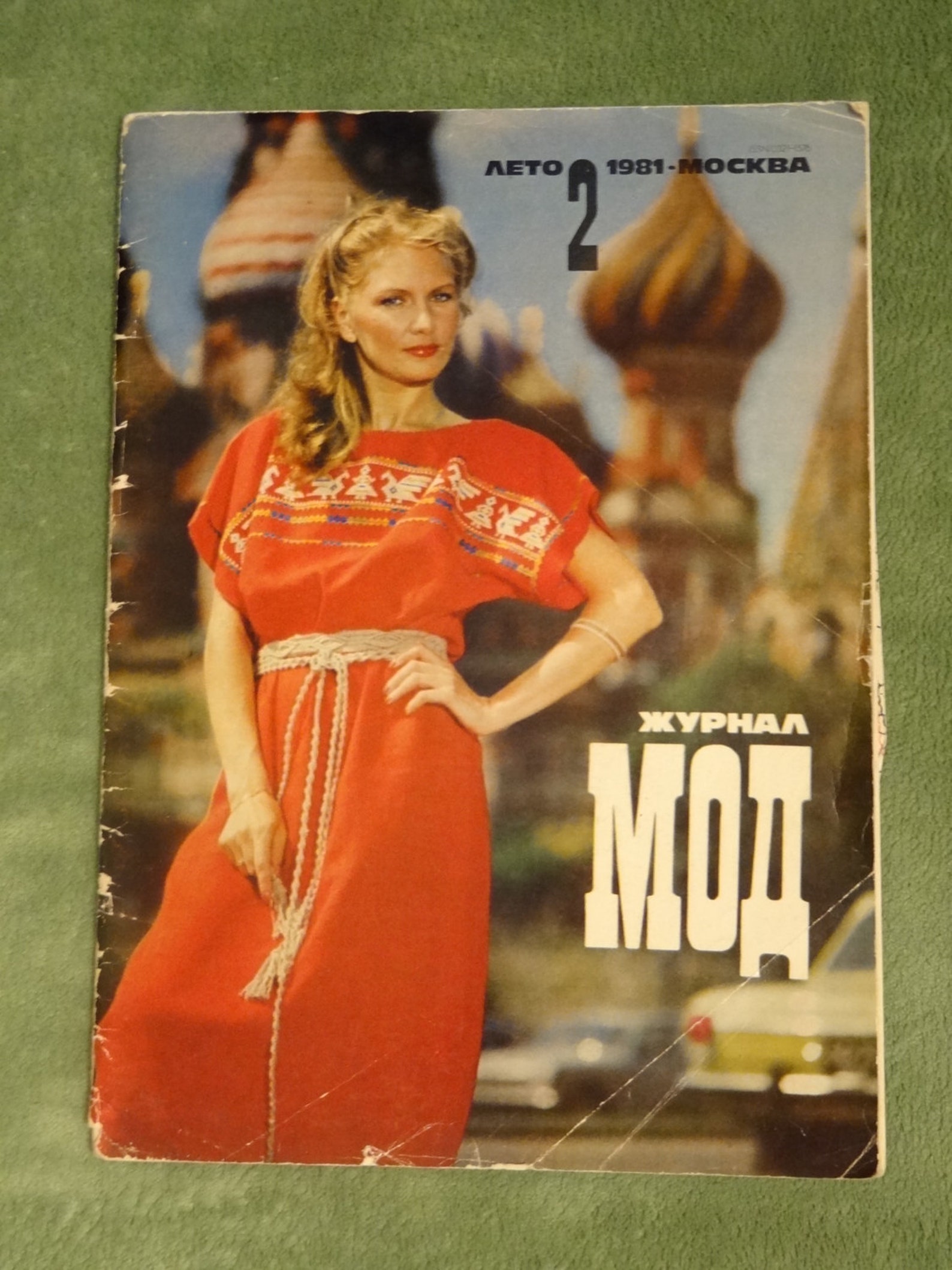 1981 Мода