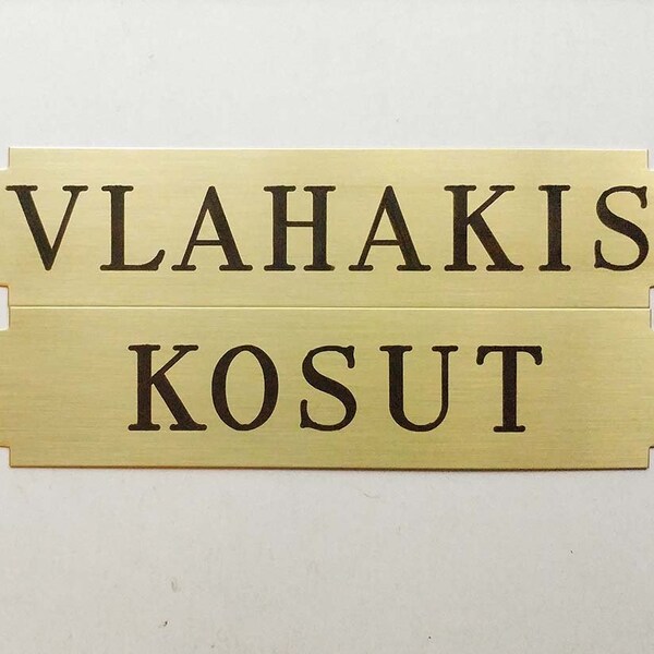 Tack Box Name Plate Etsy