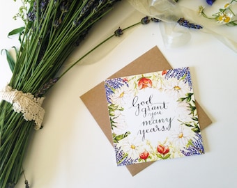 Card Pack: God Grant You Many Years Card (Pack of 3), Orthodox Christian, Chrismation, Baptism, Wedding, Greeting Card