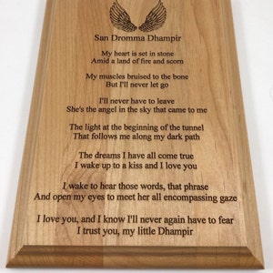 Customized Wood Plaque, Engraved Plaque, Personalized Wood Plaque, Laser Engraving, Custom Hanging Plaque