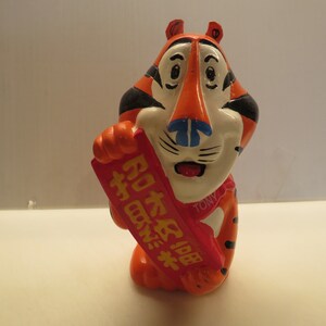 Rare Tony the Tiger Kellogg's Corn Frosty Talking Piggy Bank