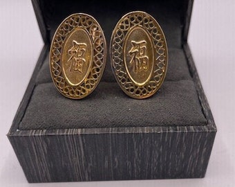 14k Vintage Cufflinks with Chinese "Good Fortune/Luck"