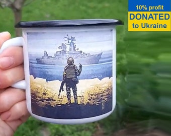 Russian warship go f... yourself Enamel mug (Ukrainian postal stamp design) Ukrainian coffee mug russian warship idi na khui