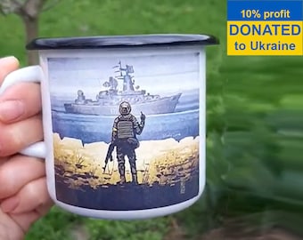 Russian warship go f... yourself Enamel mug (Ukrainian postal stamp design) Ukrainian coffee mug russian warship idi na khui