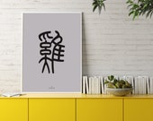 Rooster Chinese zodiac sign printable wall art, contemporary Asian printable wall art, Bedroom Wall Art, Dining Room Art, Living room art