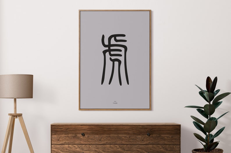 Tiger Chinese zodiac sign printable wall art contemporary Grey and black