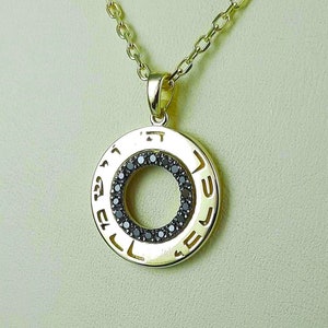 14k Gold and black diamonds The Priestly Blessing necklace | May the lord bless you and keep you Hebrew necklace | Engraved pendant Judaica