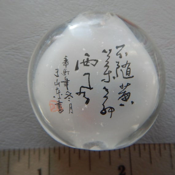 Vintage Reverse Painted Chinese (?) Large Hole Focal DS 859