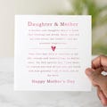 Bond Daughter And Mothers Day Card - Poem Mother’s Day Card For Mum From Daughter - Thoughtful Card For Mum - Pink foil Card product logo