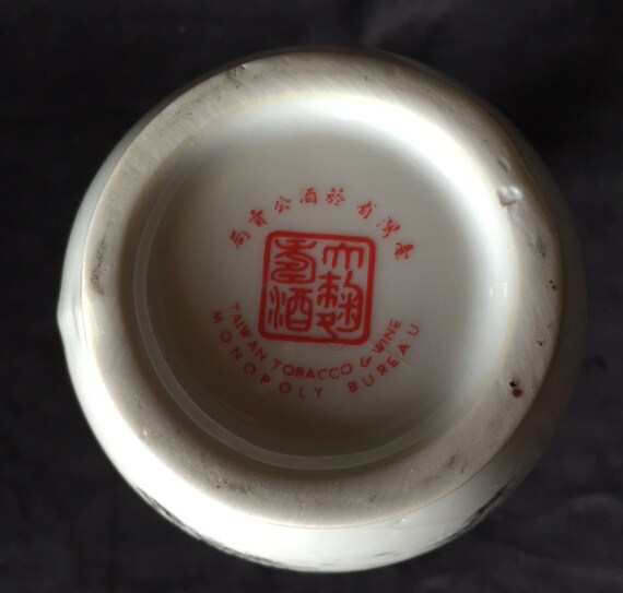 taiwan tobacco and wine monopoly bureau Saki or Wine Bottle by Taiwan Tobacco and Wine Monopoly Bureau