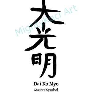 Reiki symbols printable image 5