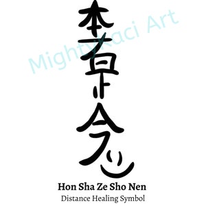 Reiki symbols printable image 4