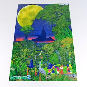 Secret of Mana 2 - Super Nintendo - Poster/Mappa (PIEGATO)