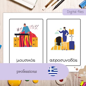 GREEK Flash Cards With PROFESSIONS. Montessori Cards. Printable Cards ...