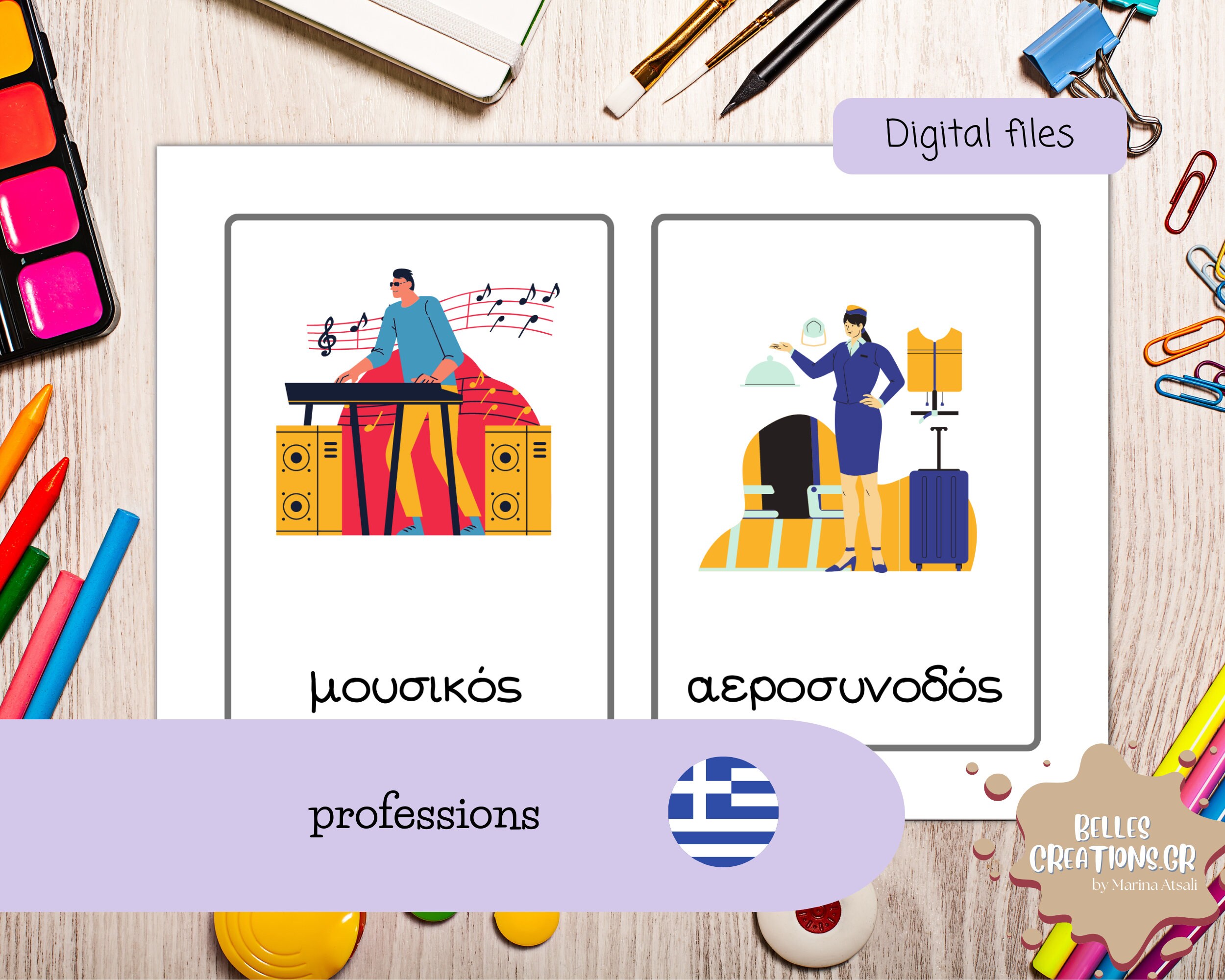 GREEK Flash Cards With PROFESSIONS. Montessori Cards. Printable Cards ...