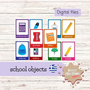 GREEK Flashcards classroom objects|Educational cards|Memory Cards game|Educational for school|Teacher Supplies|Home learning cards printable