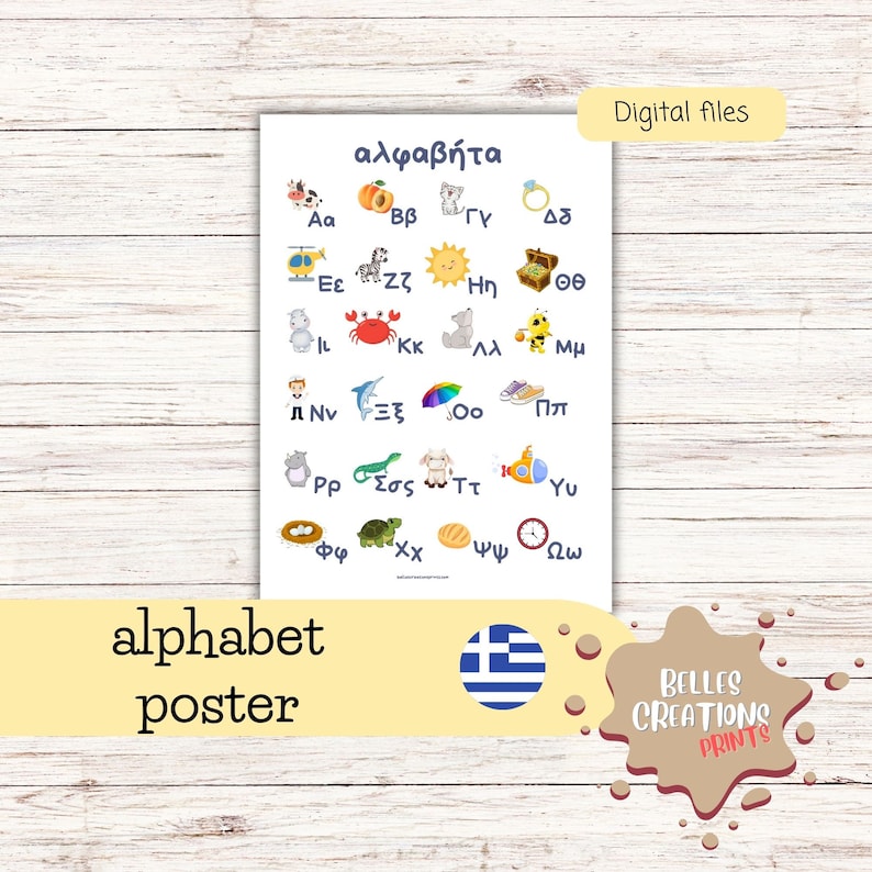 Printable Greek Alphabet Poster Educational Wall Art for Etsy