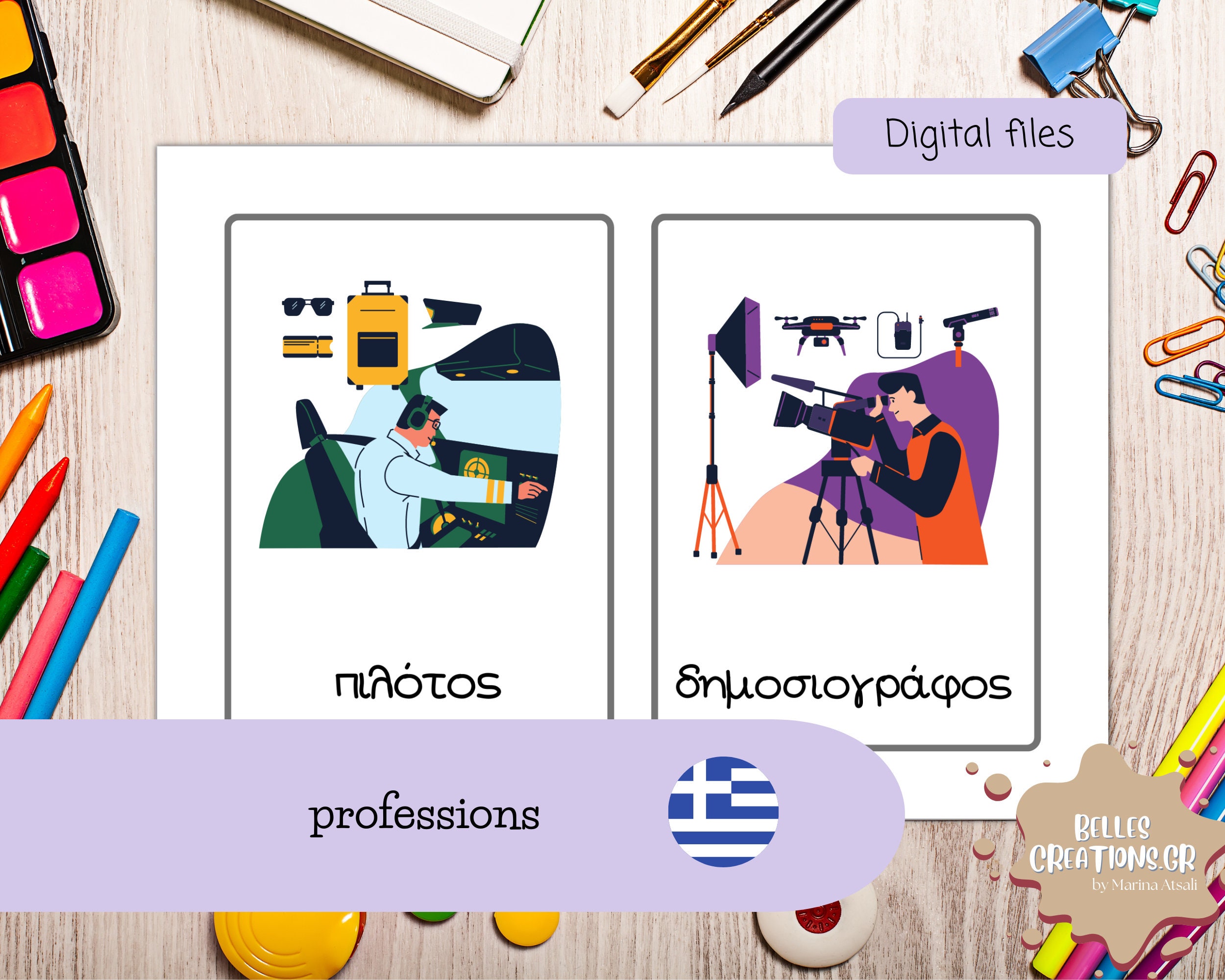 GREEK Flash Cards With PROFESSIONS. Montessori Cards. Printable Cards ...