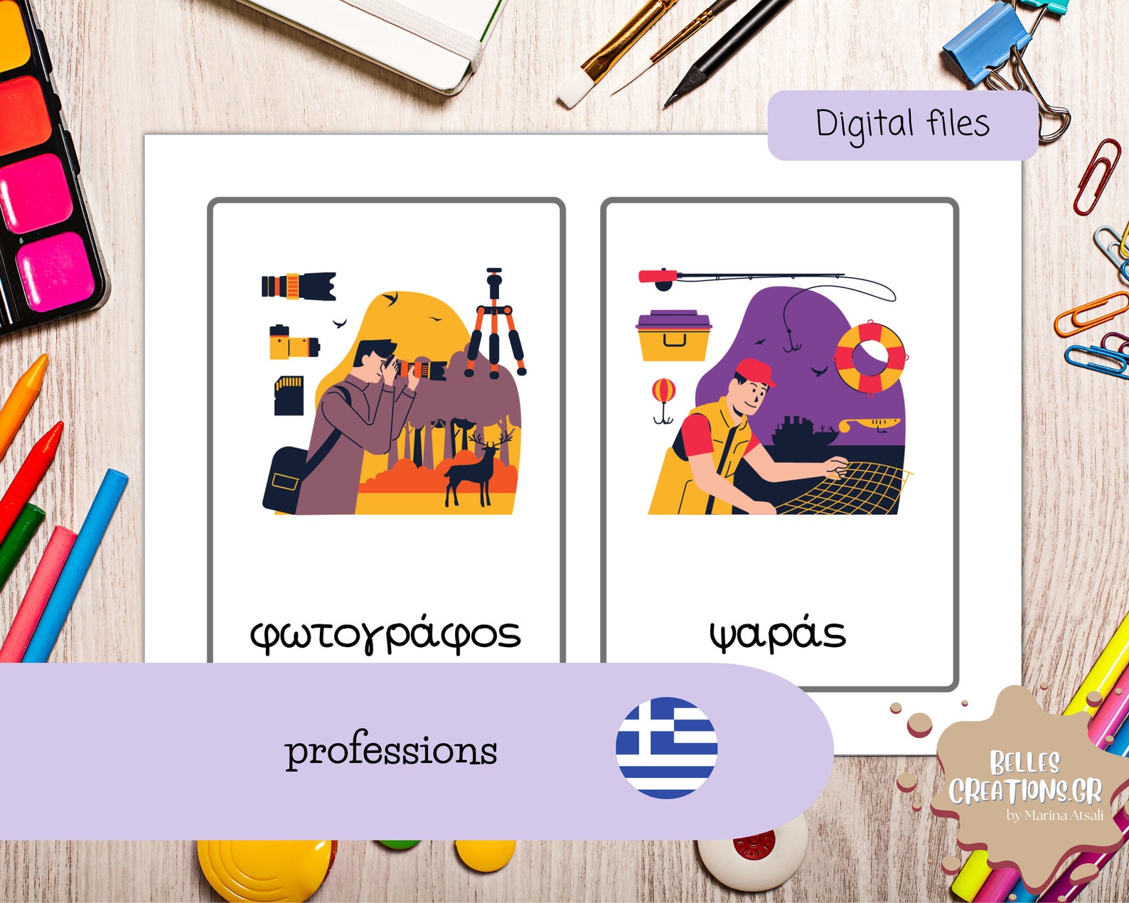 GREEK Flash Cards With PROFESSIONS. Montessori Cards. Printable Cards ...