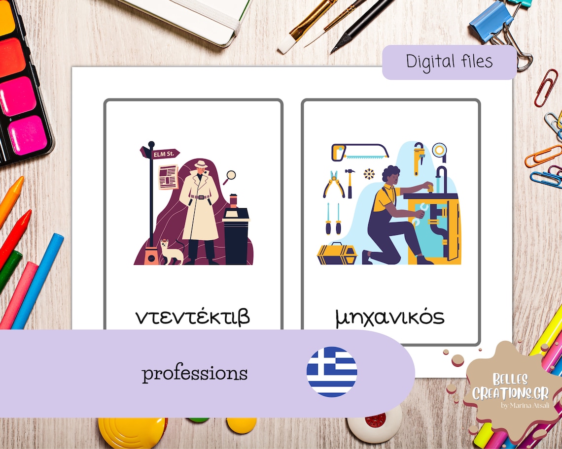 GREEK Flash Cards With PROFESSIONS. Montessori Cards. Printable Cards ...