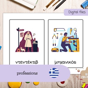 GREEK Flash Cards With PROFESSIONS. Montessori Cards. Printable Cards ...
