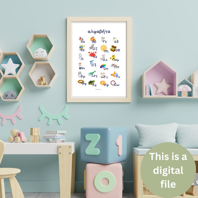 Printable Greek Alphabet Poster Educational Wall Art for Etsy
