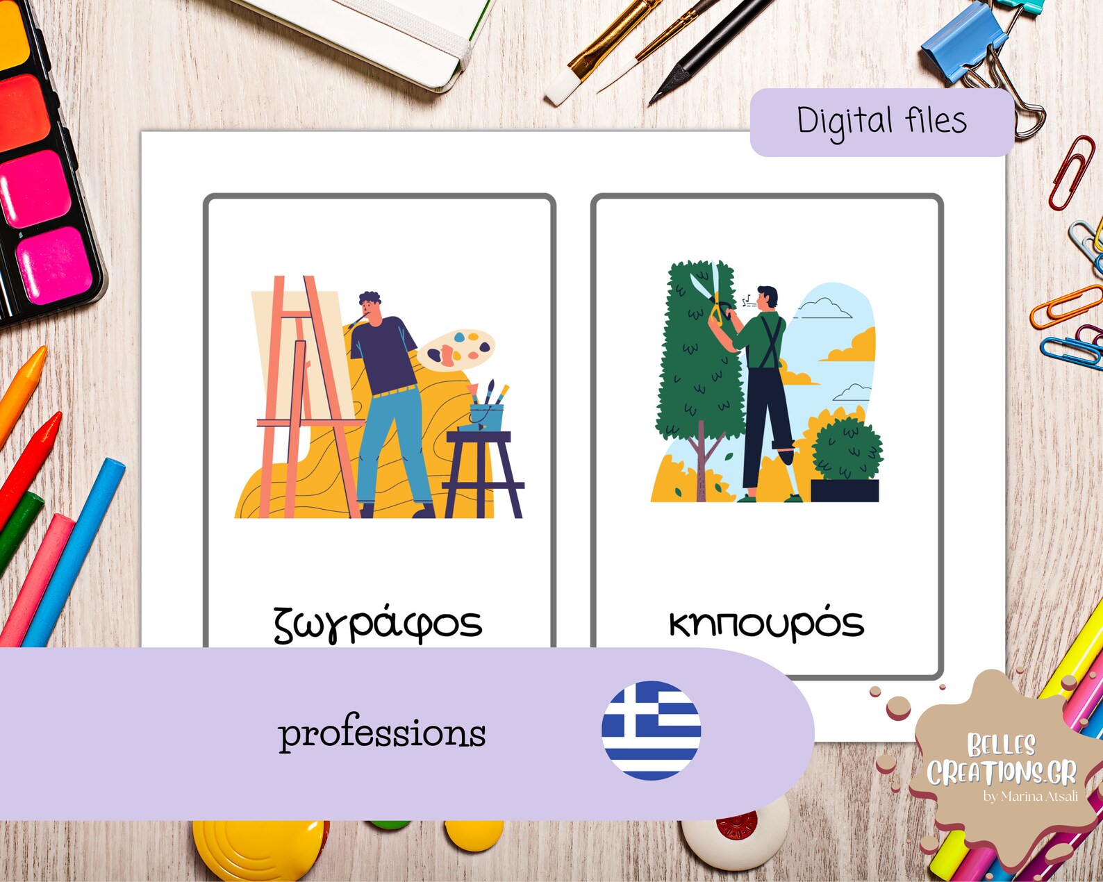 GREEK Flash Cards With PROFESSIONS. Montessori Cards. Printable Cards ...