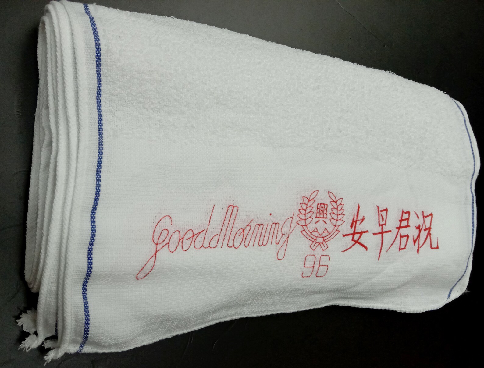 Traditional Good Morning Towel 6 Pcs Etsy
