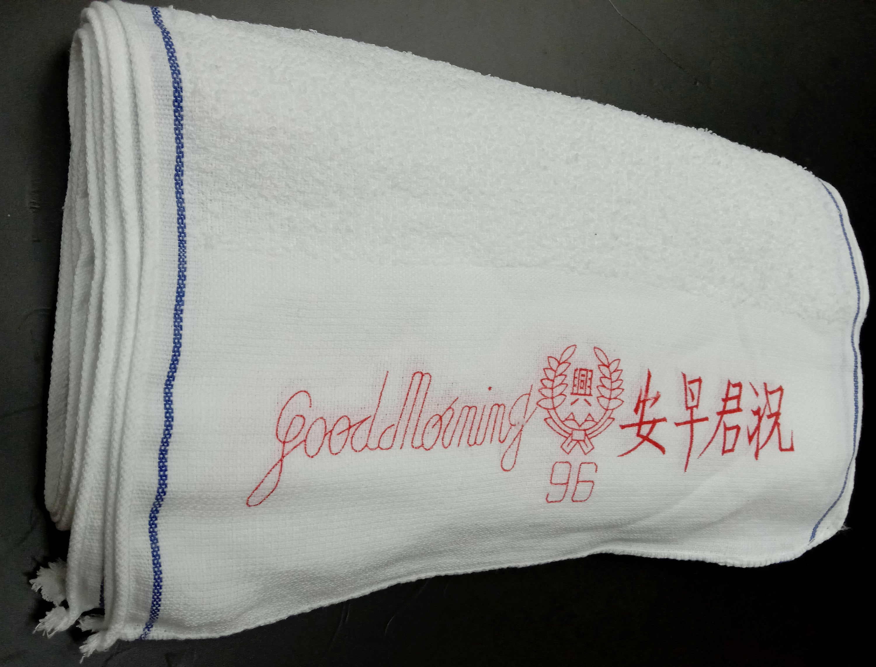 Traditional Good Morning Towel 6 Pcs Etsy