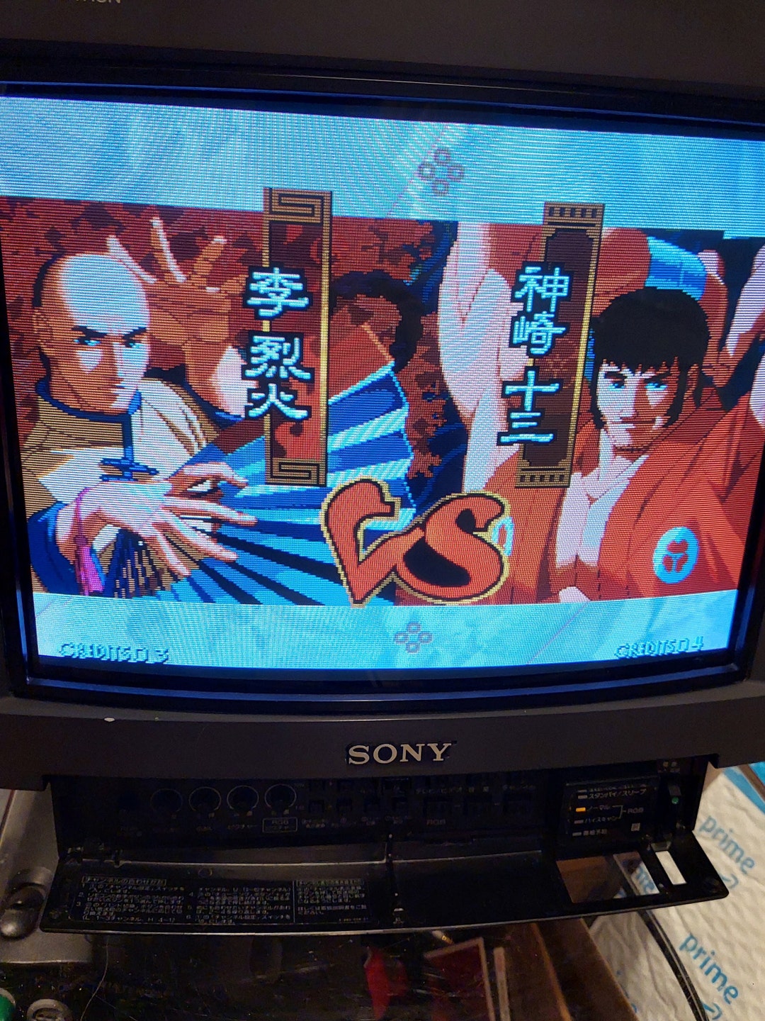 Sony MSX KV-14MD1 Biscan Monitor 15-24khz - Etsy