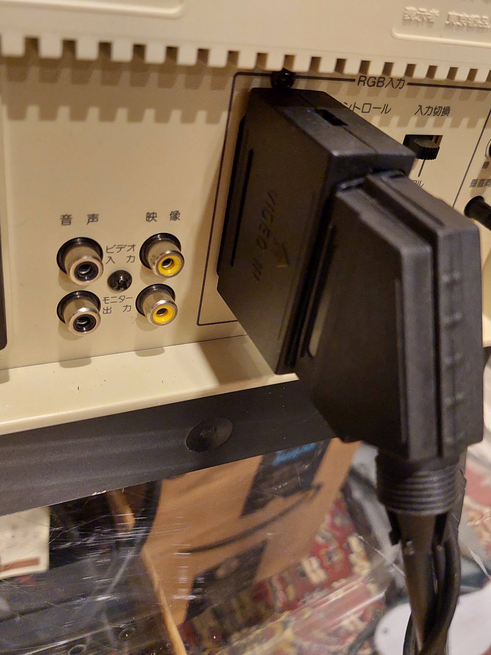 Sony MSX KV-14MD1 Biscan Monitor 15-24khz - Etsy