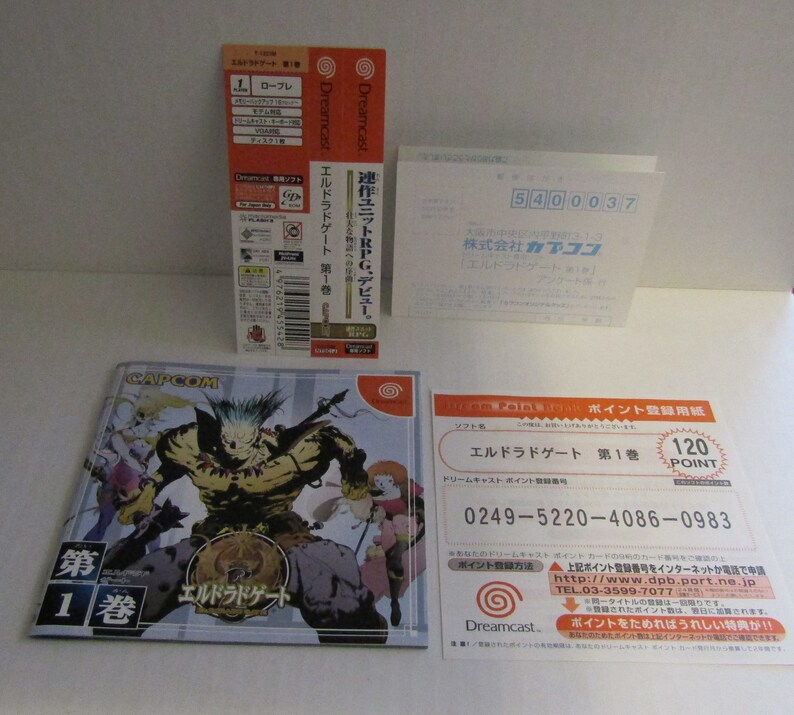 Rare 2000 Eldorado Gate japonais Capcom Sega Dreamcast Vol. 1 CD Rom et un jeu de cartes calendrier Yoshitaka Amano エルドラドゲートシリーズ Version japonaise NTSC J image 5