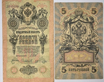 Antique Russian Empire banknotes 1909. Russian Tsarist money.