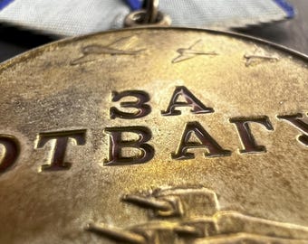 ソビエト連邦の「勇気」勲章（1943-45年）。銀925%、27.93g。第二次