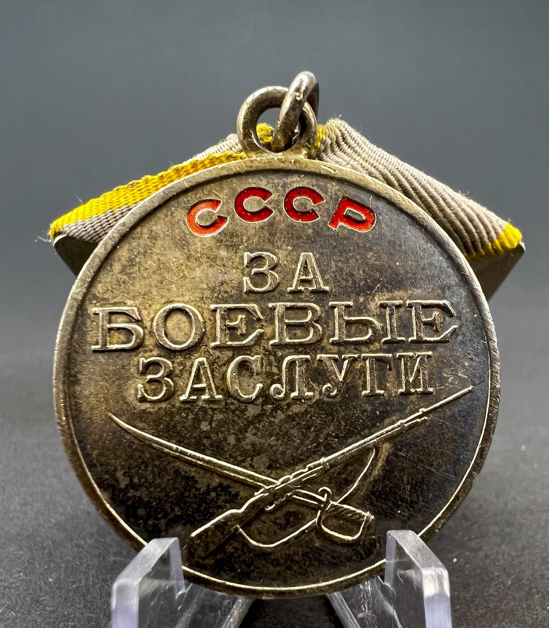 ★ＣＣＣＰ★ソ連軍/ソビエト軍/ソビエト連邦＊母親英雄勲章（実物） ☆CCCP☆ソ連軍/ソビエト軍/ソビエト連邦＊人民友好勲章（実物
