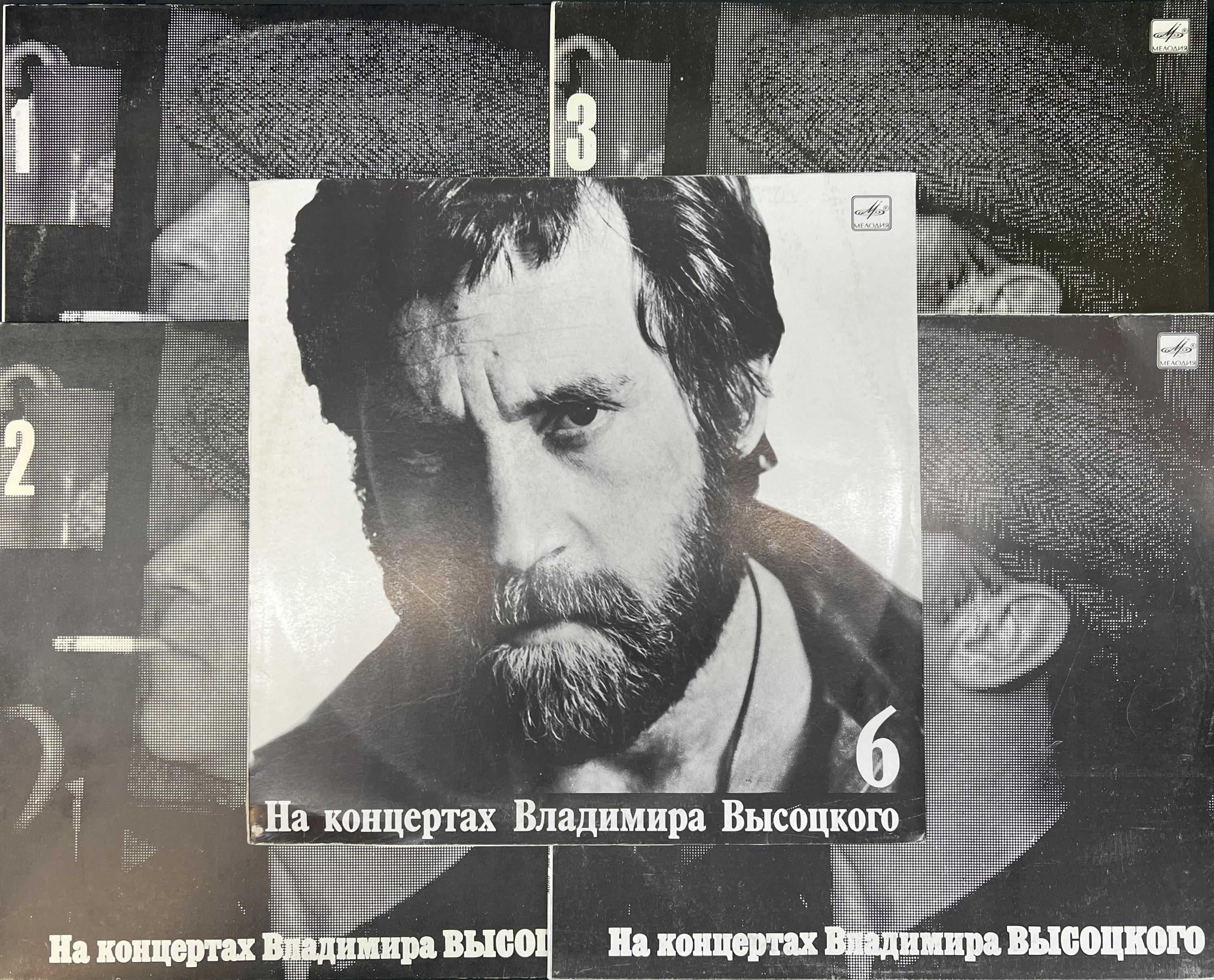 Vintage USSR Vinyl Records, Melodiya Lps, Alla Pugacheva, Vysotsky
